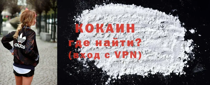 закладка  Стрежевой  COCAIN Эквадор 