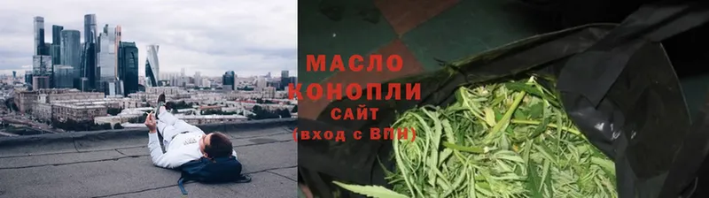 ТГК гашишное масло  Стрежевой 